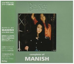 【中古】コンプリート・オブ・MANISH at the BEING studio