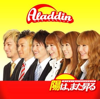 【中古】陽は、また昇る(DVD付)