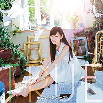 【中古】TVアニメ『響け!ユーフォニアム2』OP主題歌「サウンドスケープ」 【中古】TVアニメ『響け!ユーフォニアム2』OP主題歌「サウンドスケープ」