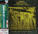 【中古】シベリウス:交響曲第2番