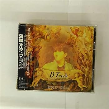 【中古】D‐Trick