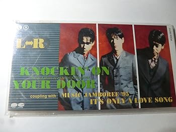 【中古】KNOCKIN' ON YOUR DOOR