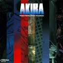 【中古】AKIRA Original Motion Picture Soundtrack