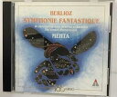 【中古】ベルリオーズ : 幻想交響曲&序曲集