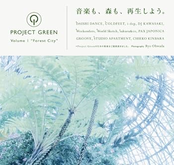 Project Green vol.1-Forest City-