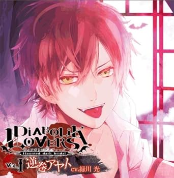 šDIABOLIK LOVERS S۷CD Vol.1 մ