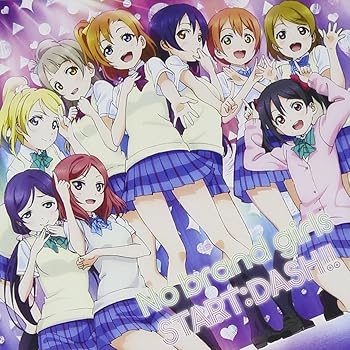 【中古】No brand girls / START:DASH!!