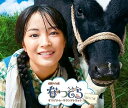 【中古】NHK連続テレビ小説「なつぞら」オリジナル・サウンドトラック【BEST盤】