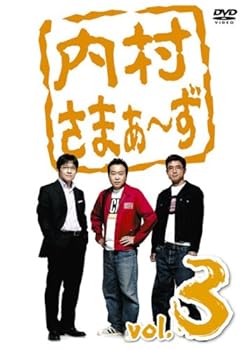 【中古】内村さまぁ~ず vol.3 [DVD]【メーカー名】【メーカー型番】【ブランド名】Smd お笑い・バラエティ 内村光良: Actor; さまぁ~ず: Actor; 内村光良: Unknown【商品説明】内村さまぁ~ず vol.3 [DVD]画像はサンプル写真のため商品のコンディション・付属品の有無については入荷の度異なります。商品写真はできる限り実物の色に近づけるよう徹底しておりますが、 お使いのモニター設定、お部屋の照明等により実際の商品と色味が異なる場合がございます。掲載と付属品が異なる場合は確認のご連絡をさせて頂きます。※中古品のため「限定」「初回」「保証」「DLコード」などの表記がありましても、特典・付属品・帯・保証等は付いておりません。（未使用・未開封品は除く）中古品のため使用に影響ない程度の使用感・経年劣化（傷、汚れなど）がある場合がございます。※中古品の特性上ギフトには適しておりません。当店では初期不良に限り、商品到着から5日間は返品を受付けております。お問い合わせ・メールにて不具合詳細をご連絡ください。お客様都合での返品はお受けしておりませんのでご了承ください。他モールとの併売品の為、売り切れの場合はご連絡させて頂きます。★ご注文からお届けまで1、ご注文（24時間受付）2、注文確認⇒当店から注文確認メールを送信致します3、在庫確認⇒中古品は受注後に、再メンテナンス、梱包しますので、お届けまで3日〜10日程度とお考え下さい。4、入金確認⇒前払い決済をご選択の場合、ご入金確認後、配送手配を致します5、出荷⇒配送準備が整い次第、出荷致します。配送業者、追跡番号等の詳細をメール送信致します。6、到着⇒出荷後、1〜3日後に商品が到着します。※離島、北海道、沖縄は遅れる場合がございます。予めご了承下さい。お電話でのお問合せは少人数で運営の為受け付けておりませんので、お問い合わせ・メールにてお願い致します。ご来店ありがとうございます。当店では良品中古を多数揃えております。お電話でのお問合せは少人数で運営の為受け付けておりませんので、お問い合わせ・メールにてお願い致します。