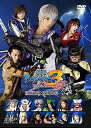 【中古】舞台「戦国BASARA3 宴弐」 DVD 初回限定版