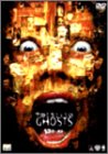 【中古】13ゴースト [DVD]