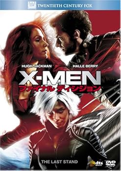 【中古】X-MEN:ファイナル ディシジョン [DVD]