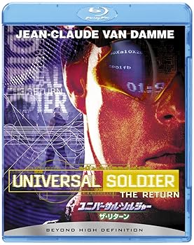 【中古】ユニバーサル・ソルジャー ザ・リターン [Blu-ray]