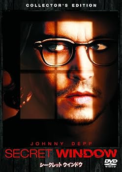 【中古】シークレット ウインドウ [DVD]