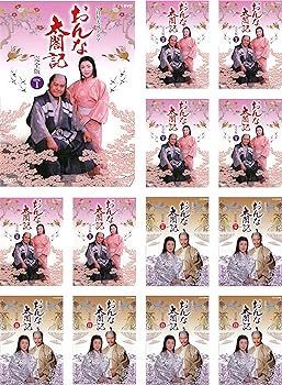 【中古】NHK大河ドラマ おんな太閤記 完全版 [レンタル落ち] 全13巻セット [マーケットプレイスDVDセッ..