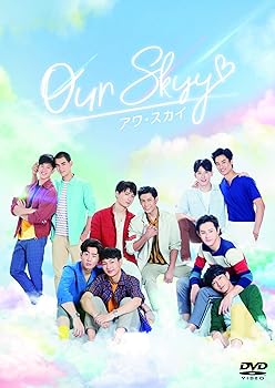 【中古】Our Skyy/アワ・スカイ DVD-SET
