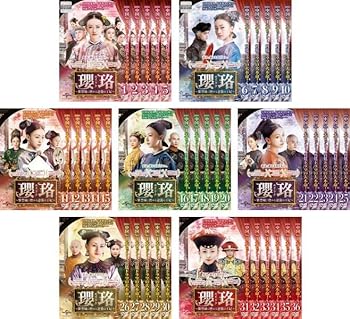 【中古】瓔珞 エイラク 紫禁城に燃ゆる逆襲の王妃 [レンタル落ち] 全36巻セット [マーケットプレイスDVDセット商品]