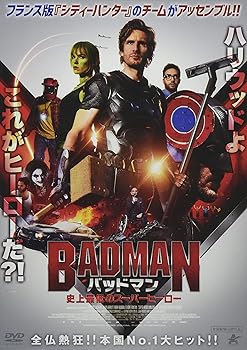 【中古】バッドマン 史上最低のスーパーヒーロー [DVD]