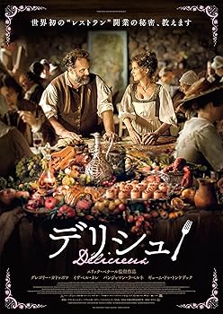 【中古】デリシュ！ [DVD]