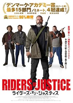 【中古】ライダーズ・オブ・ジャスティス【レンタル落ちDVD】