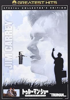【中古】トゥルーマン・ショー スペシャル・コレクターズ・エディション [DVD]