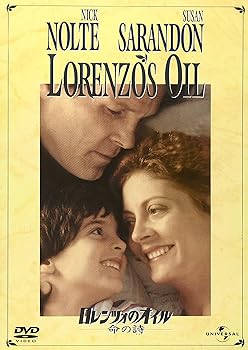 【中古】ロレンツォのオイル/命の詩 [DVD]