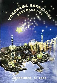 Rakuten - 【中古】小田和正カウントダウン・ライブ~ちょっと寒いけどみんなで SAME MOON!!(Blu-ray Disc)