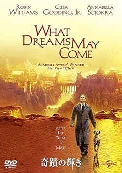 【中古】奇蹟の輝き [DVD]