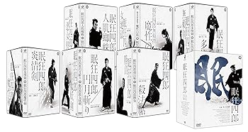 【中古】眠狂四郎 DVD-BOX 新価格版