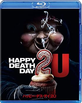 【中古】ハッピー・デス・デイ 2U [Blu-ray]