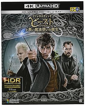 [중고] 환상적인 비스트와 검은 마법사의 탄생 (4K ULTRA HD & 블루 레이 세트) (2장 세트) [4K ULTRA HD + Blu-ray]