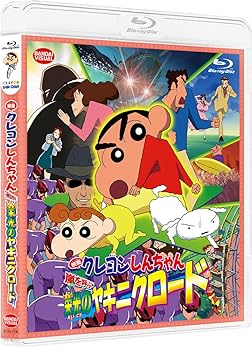 ����š۱ǲ襯���󤷤����� ���Ƥ� �ɸ��Υ䥭�˥������� [Blu-ray]