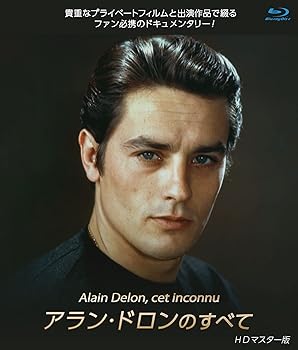 【中古】アラン・ドロンのすべて HD