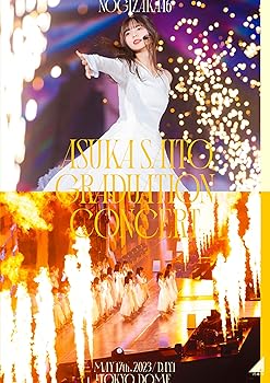 【中古】NOGIZAKA46 ASUKA SAITO GRADUATION CONCERT DAY1 (通常盤) (DVD)