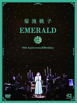 【中古】EMERALD〜40th Anniversary＆Birthday〜/菊池桃子 [DVD]