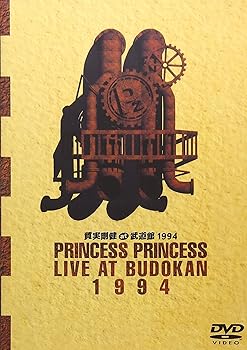 【中古】質実剛健 at 武道館1994 [DVD]【メーカー名】【メーカー型番】【ブランド名】ソニーミュージックエンタテインメント J-POP PRINCESS PRINCESS: Artist【商品説明】質実剛健 at 武道館1994 [DVD]画像はサンプル写真のため商品のコンディション・付属品の有無については入荷の度異なります。商品写真はできる限り実物の色に近づけるよう徹底しておりますが、 お使いのモニター設定、お部屋の照明等により実際の商品と色味が異なる場合がございます。掲載と付属品が異なる場合は確認のご連絡をさせて頂きます。※中古品のため「限定」「初回」「保証」「DLコード」などの表記がありましても、特典・付属品・帯・保証等は付いておりません。（未使用・未開封品は除く）中古品のため使用に影響ない程度の使用感・経年劣化（傷、汚れなど）がある場合がございます。※中古品の特性上ギフトには適しておりません。当店では初期不良に限り、商品到着から5日間は返品を受付けております。お問い合わせ・メールにて不具合詳細をご連絡ください。お客様都合での返品はお受けしておりませんのでご了承ください。他モールとの併売品の為、売り切れの場合はご連絡させて頂きます。★ご注文からお届けまで1、ご注文（24時間受付）2、注文確認⇒当店から注文確認メールを送信致します3、在庫確認⇒中古品は受注後に、再メンテナンス、梱包しますので、お届けまで3日〜10日程度とお考え下さい。4、入金確認⇒前払い決済をご選択の場合、ご入金確認後、配送手配を致します5、出荷⇒配送準備が整い次第、出荷致します。配送業者、追跡番号等の詳細をメール送信致します。6、到着⇒出荷後、1〜3日後に商品が到着します。※離島、北海道、沖縄は遅れる場合がございます。予めご了承下さい。お電話でのお問合せは少人数で運営の為受け付けておりませんので、お問い合わせ・メールにてお願い致します。ご来店ありがとうございます。当店では良品中古を多数揃えております。お電話でのお問合せは少人数で運営の為受け付けておりませんので、お問い合わせ・メールにてお願い致します。