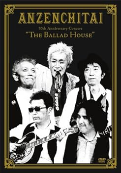 【中古】30th Anniversary Concert “The Ballad House" [DVD]