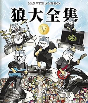 【中古】狼大全集V [Blu-ray]