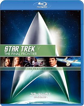 【中古】スター・トレックV 新たなる未知へ/リマスター版スペシャル・コレクターズ・エディション [Blu-ray]