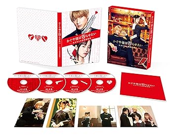 Rakuten - 【中古】「かぐや様は告らせたい ~天才たちの恋愛頭脳戦~」 豪華版 [Blu-ray]