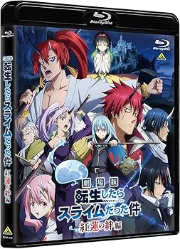 [중고]극장판 환생했더니 슬라임이었던 건 홍련의 인연편 [Blu-ray 통상판]