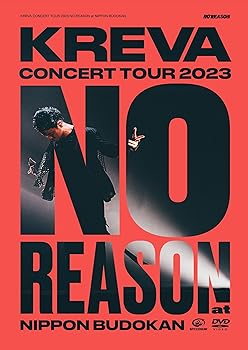 【中古】KREVA CONCERT TOUR 2023 “NO REASON” at 日本武道館 [2DVD]