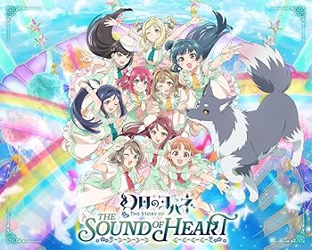 【中古】「幻日のヨハネ -The Story of the Sound of Heart-」 Blu-ray Memorial BOX