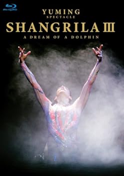 YUMING SPECTACLE SHANGRILA III A DREAM OF A DOLPHIN 