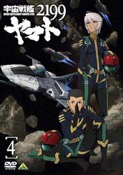 [중고] 우주 전함 야마토 2199 4 [DVD]