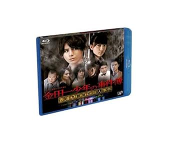 【中古】金田一少年の事件簿 香港九龍財宝殺人事件 [Blu-ray]