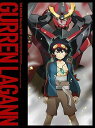 【中古】劇場版 天元突破グレンラガン Blu-ray BOX(完全生産限定版)