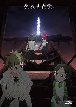 【中古】ケムリクサ 3巻[下巻] [Blu-ray]