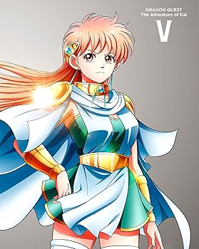 【中古】ドラゴンクエスト ダイの大冒険 5 [Blu-ray]
