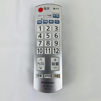 【中古】Panasonic 液晶テレビ用リモコン RP-RM102A-S 【中古】Panasonic 液晶テレビ用リモコン RP-RM102A-S